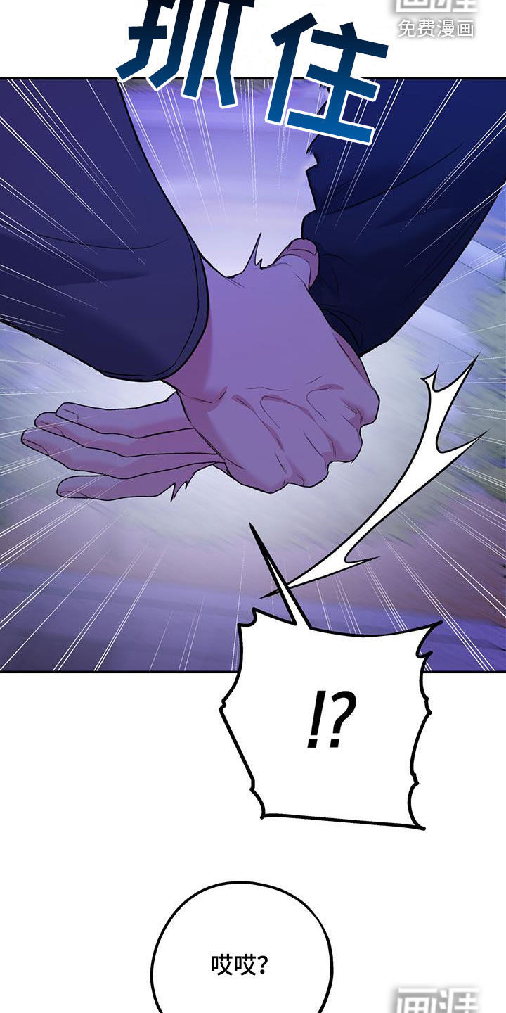 第75话31