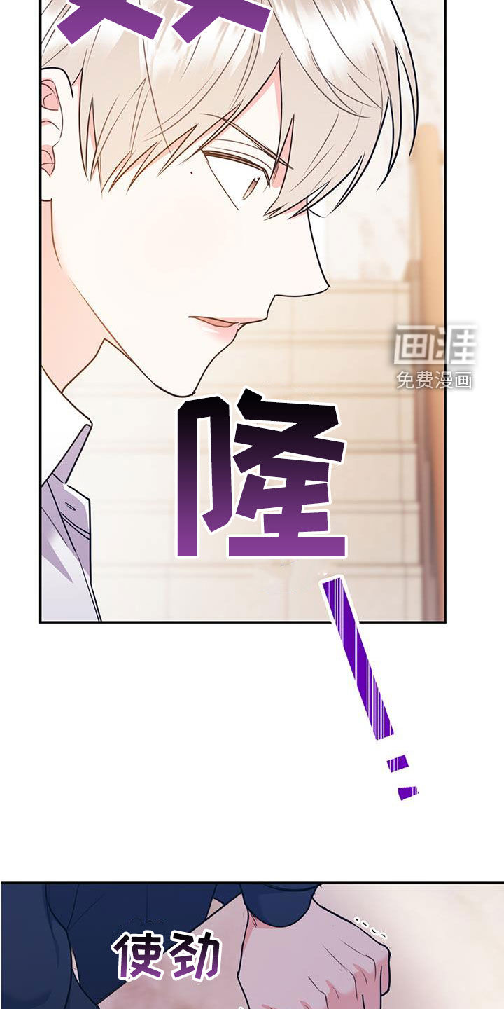 第75话8