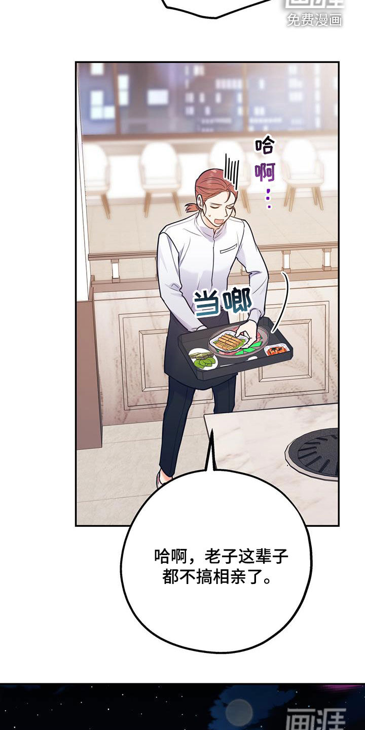第75话23
