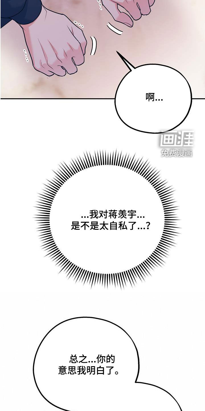 第75话9