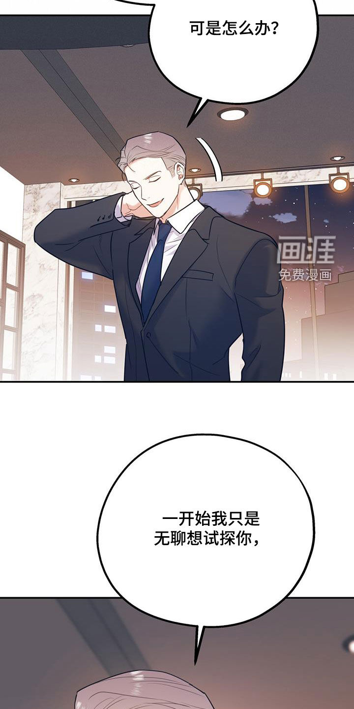第75话10