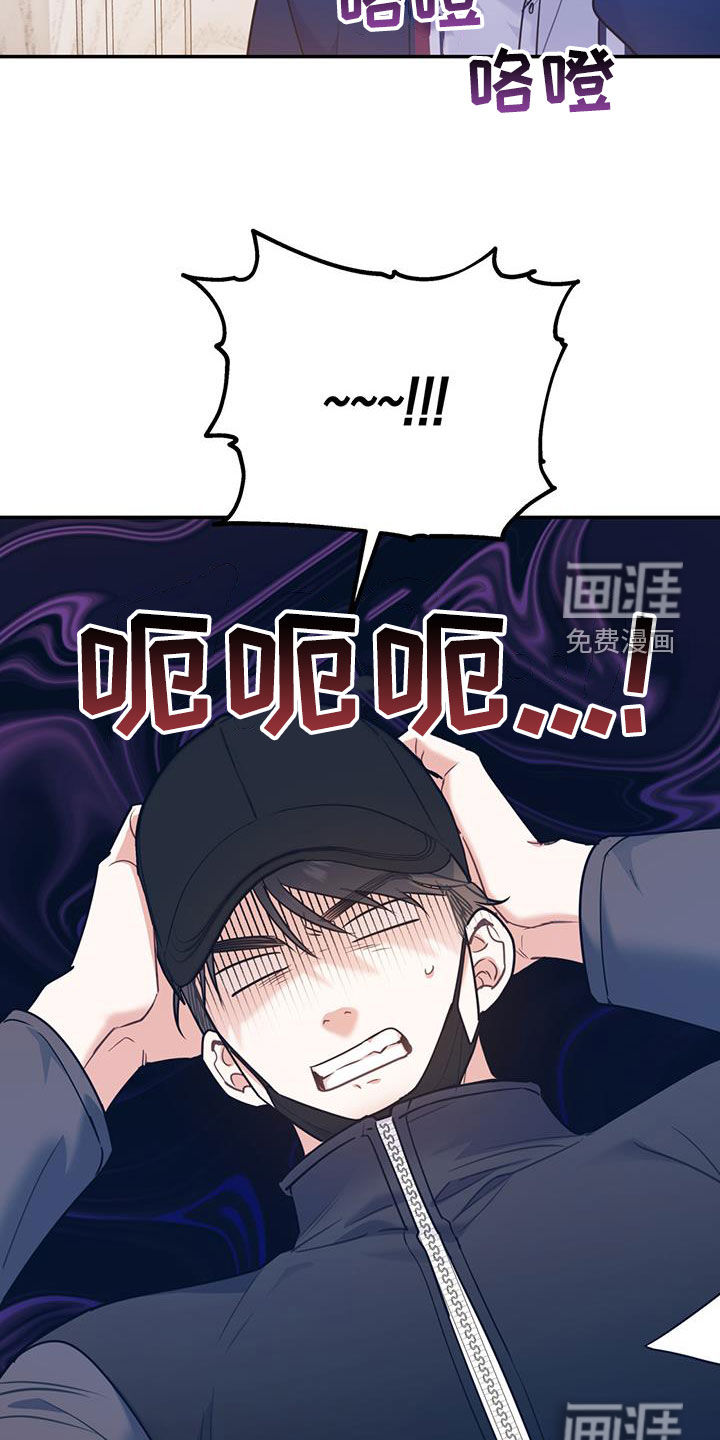 第75话21