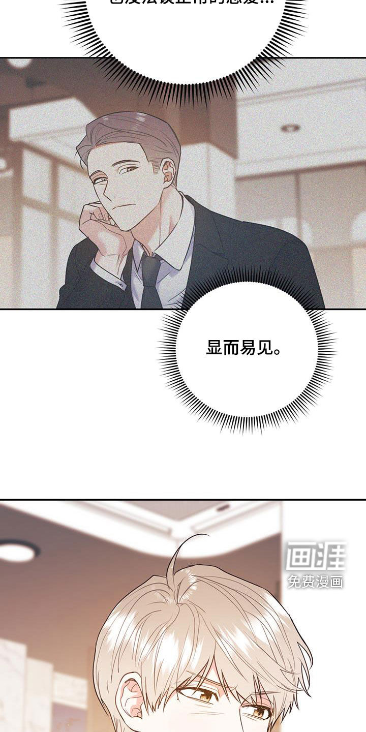 第75话4