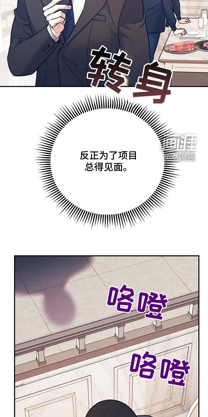 第75话14
