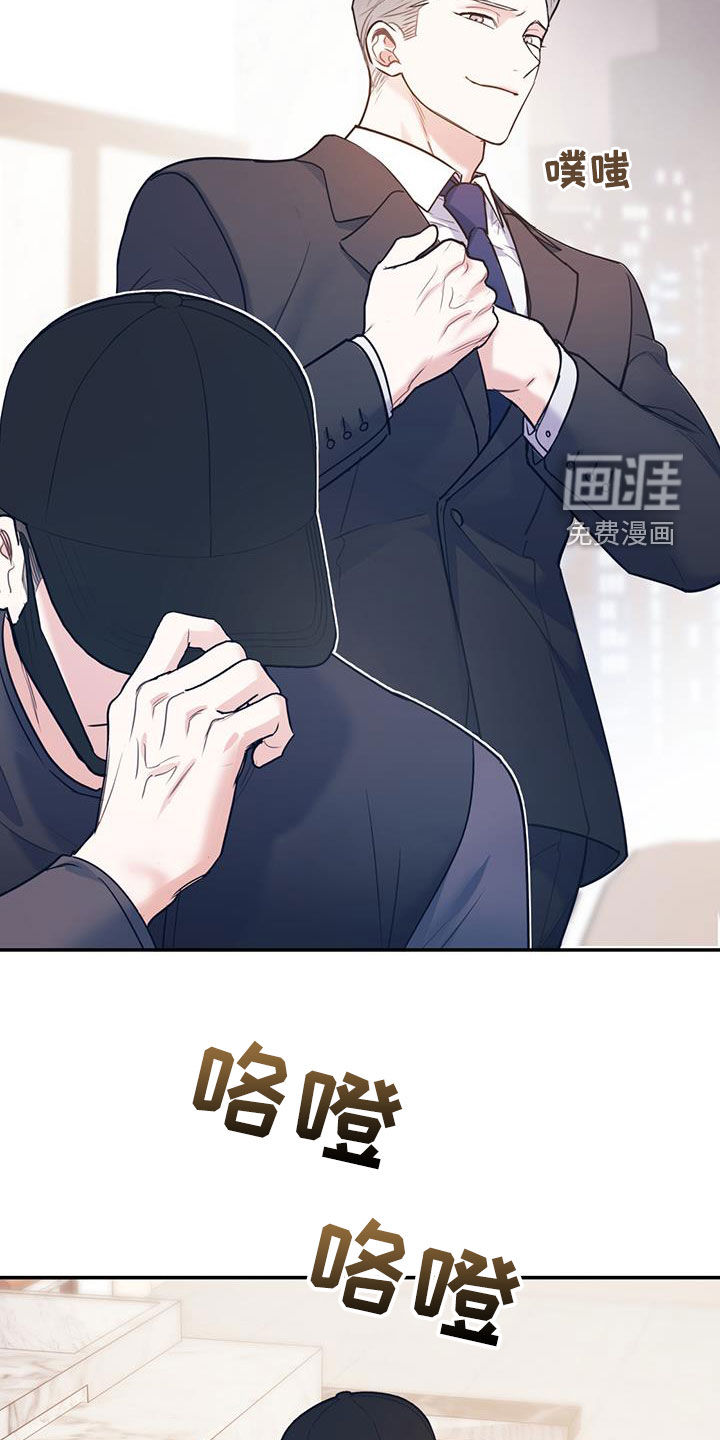第75话16