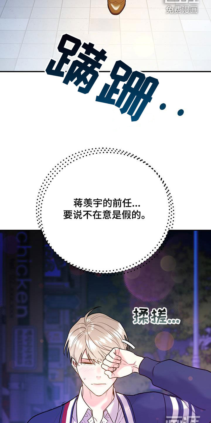 第75话26
