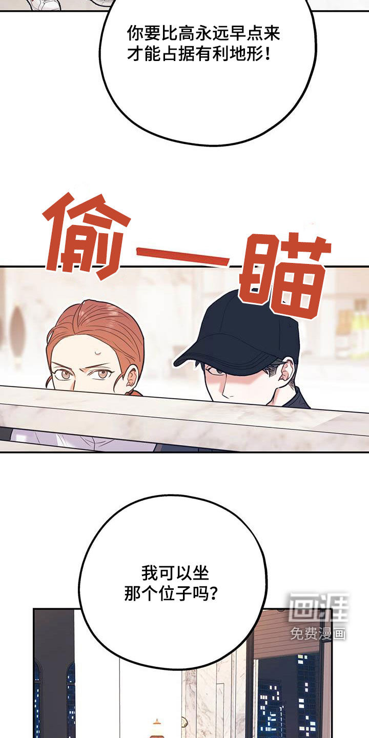 第73话5