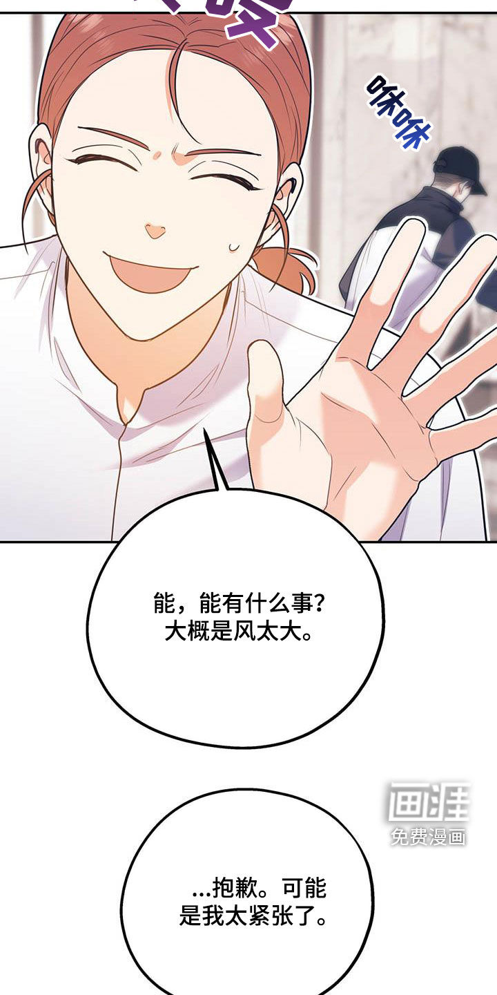 第73话11