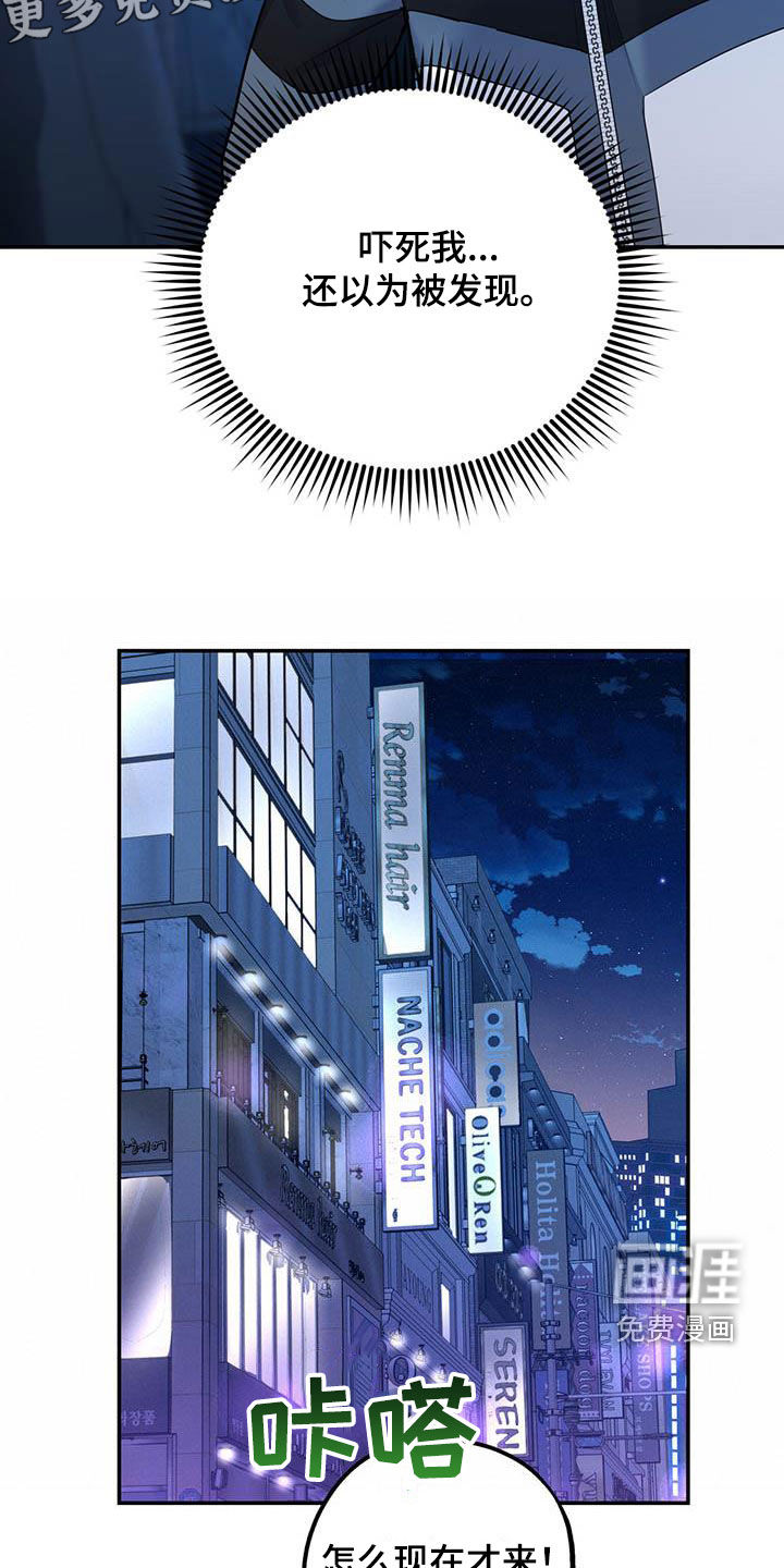 第73话3