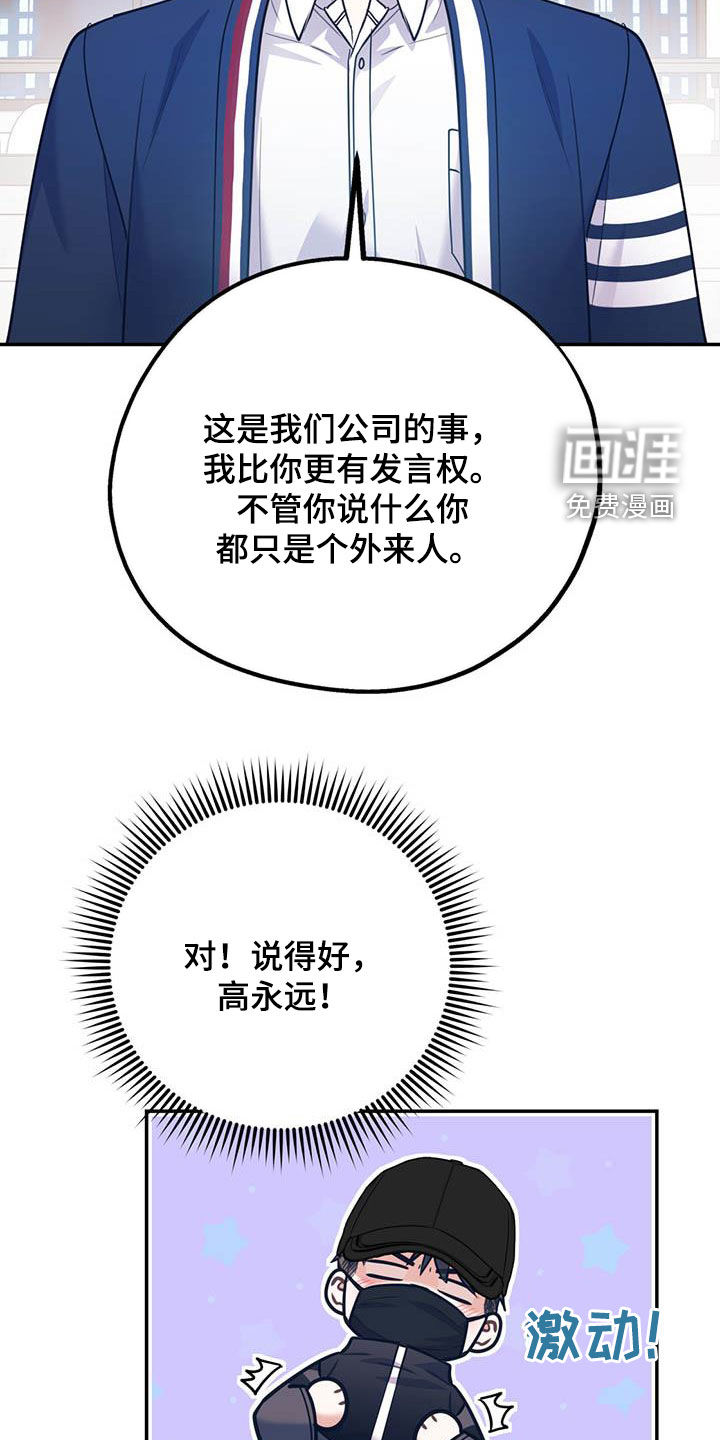 第73话21