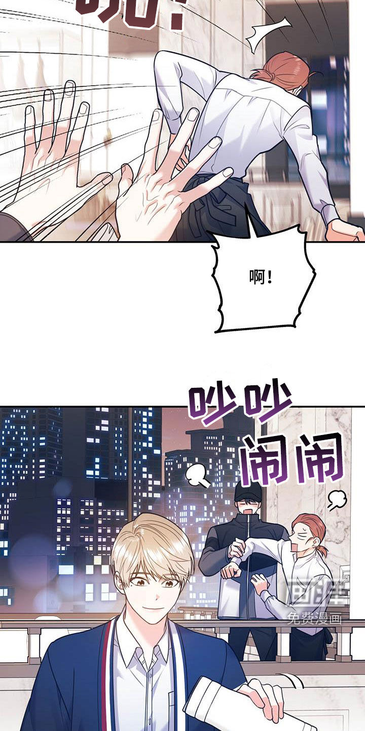 第73话7