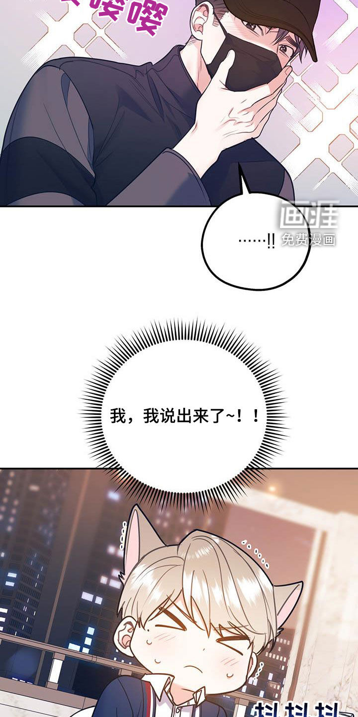 第73话27