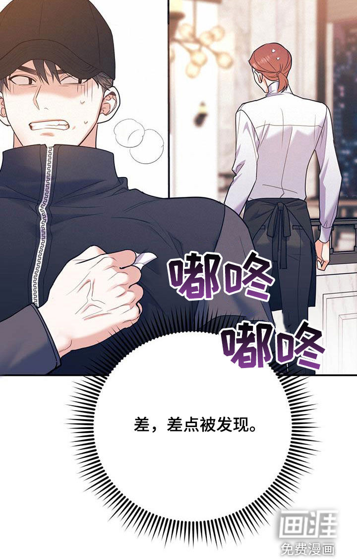 第73话13