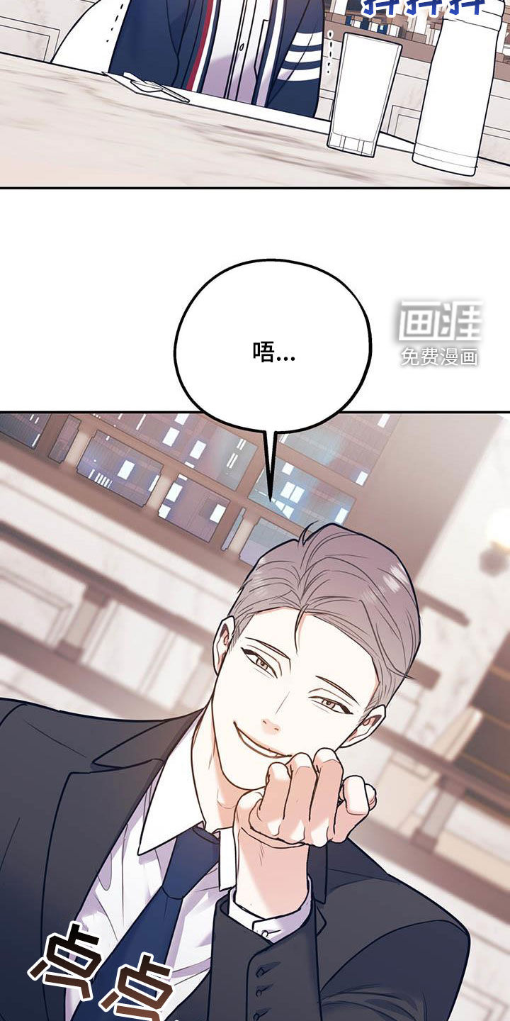 第73话28