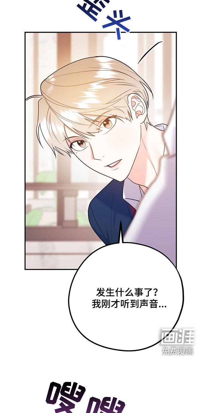 第73话10