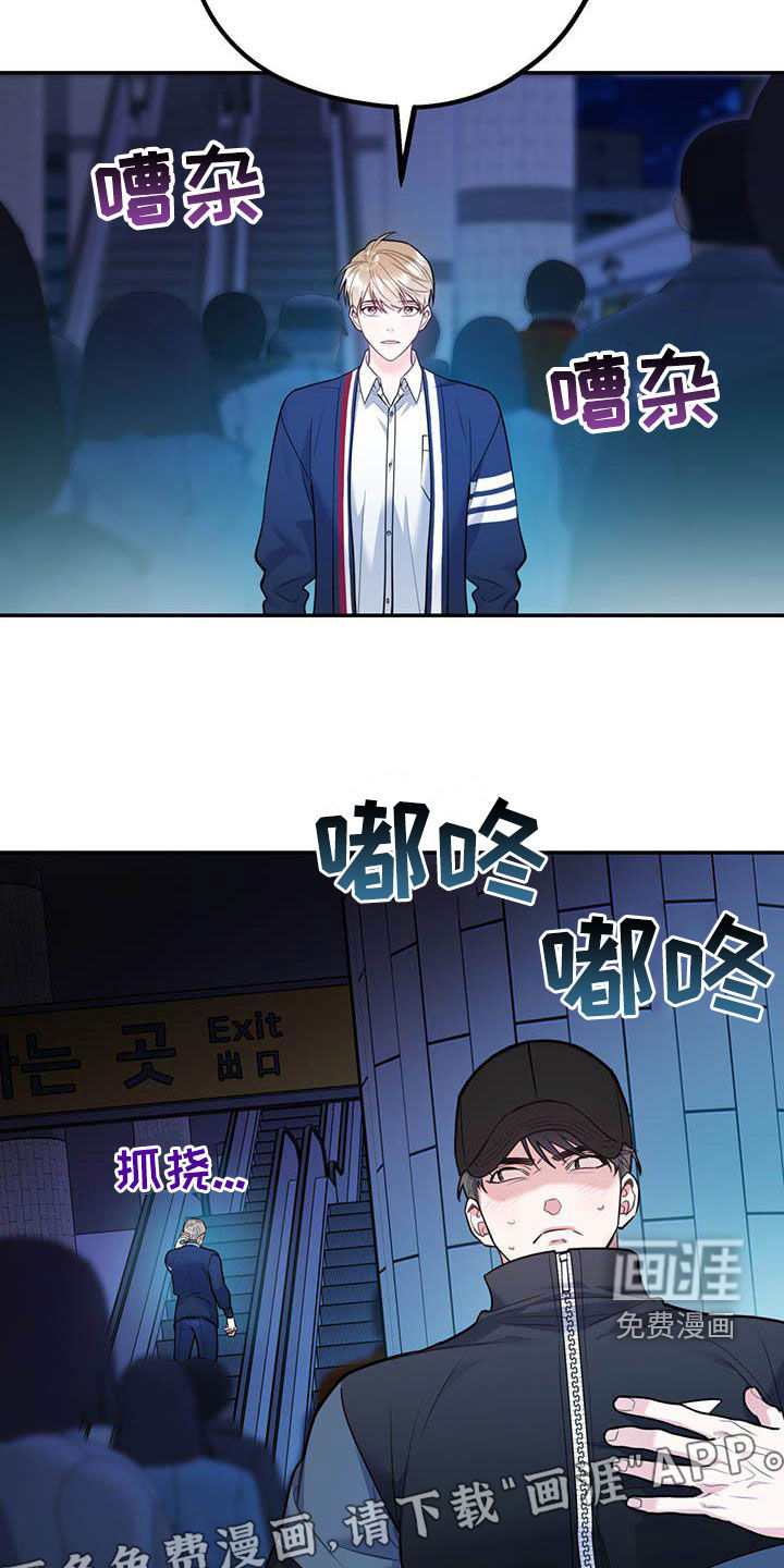 第73话2