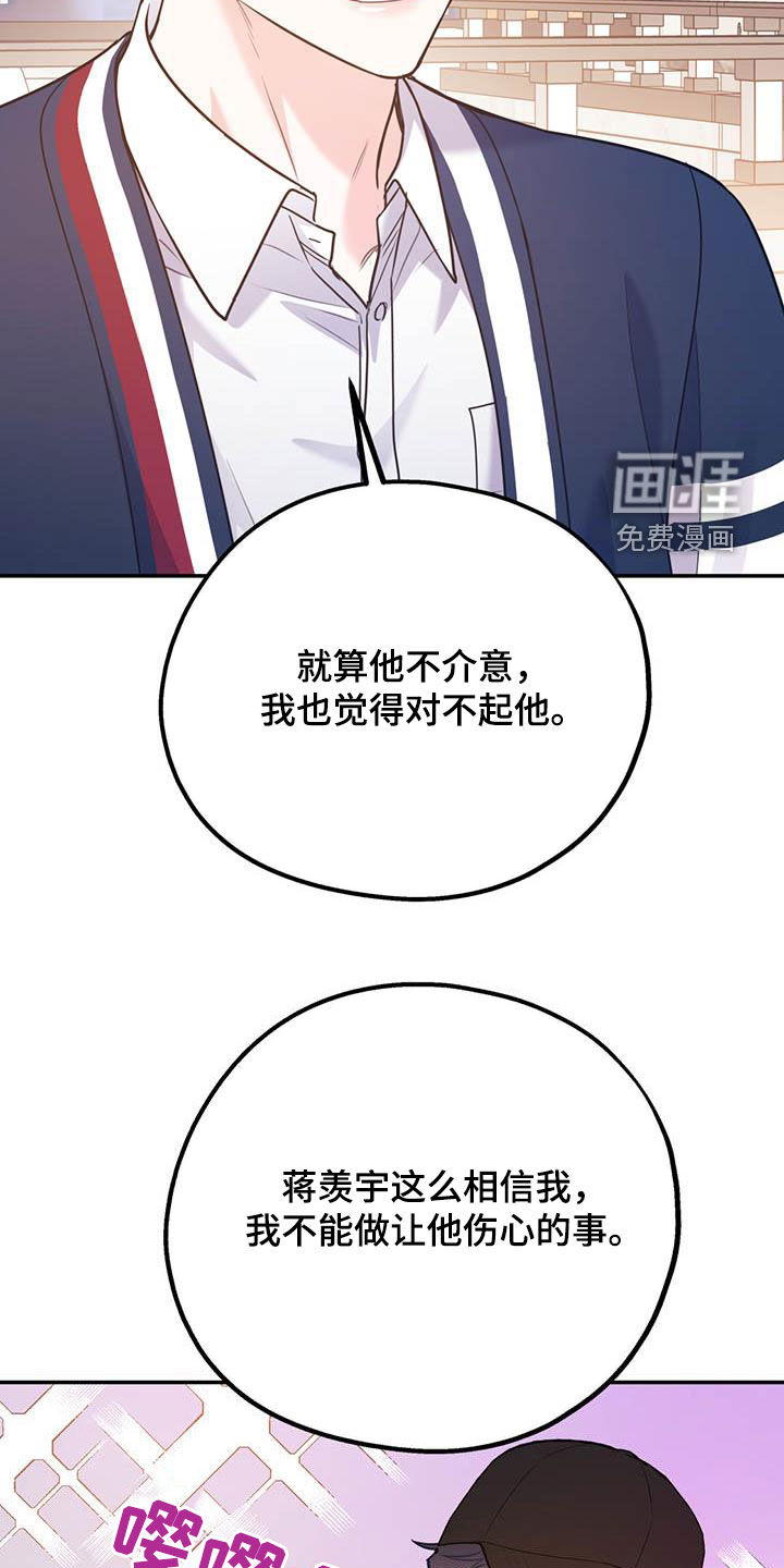 第73话26
