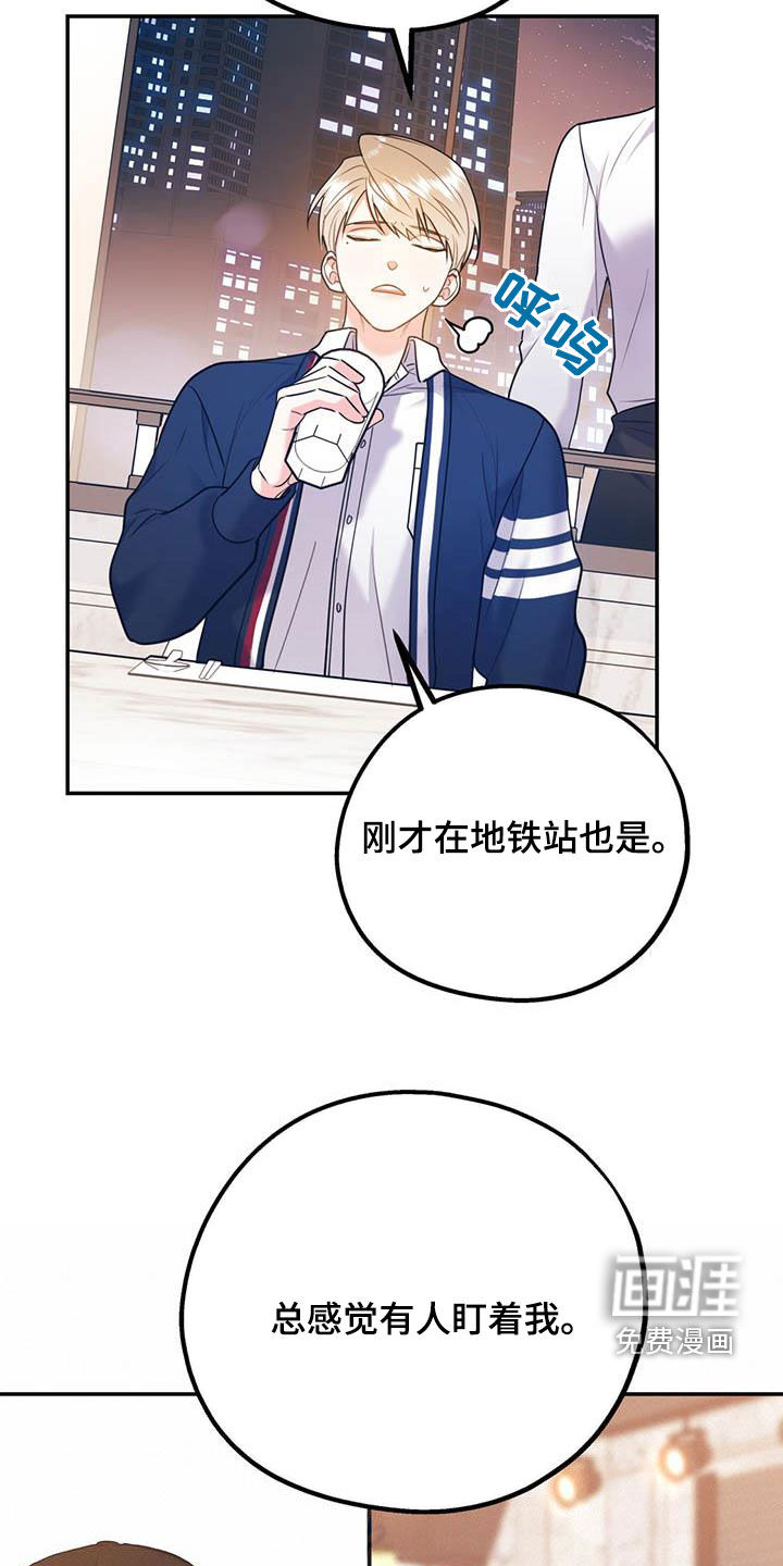 第73话12