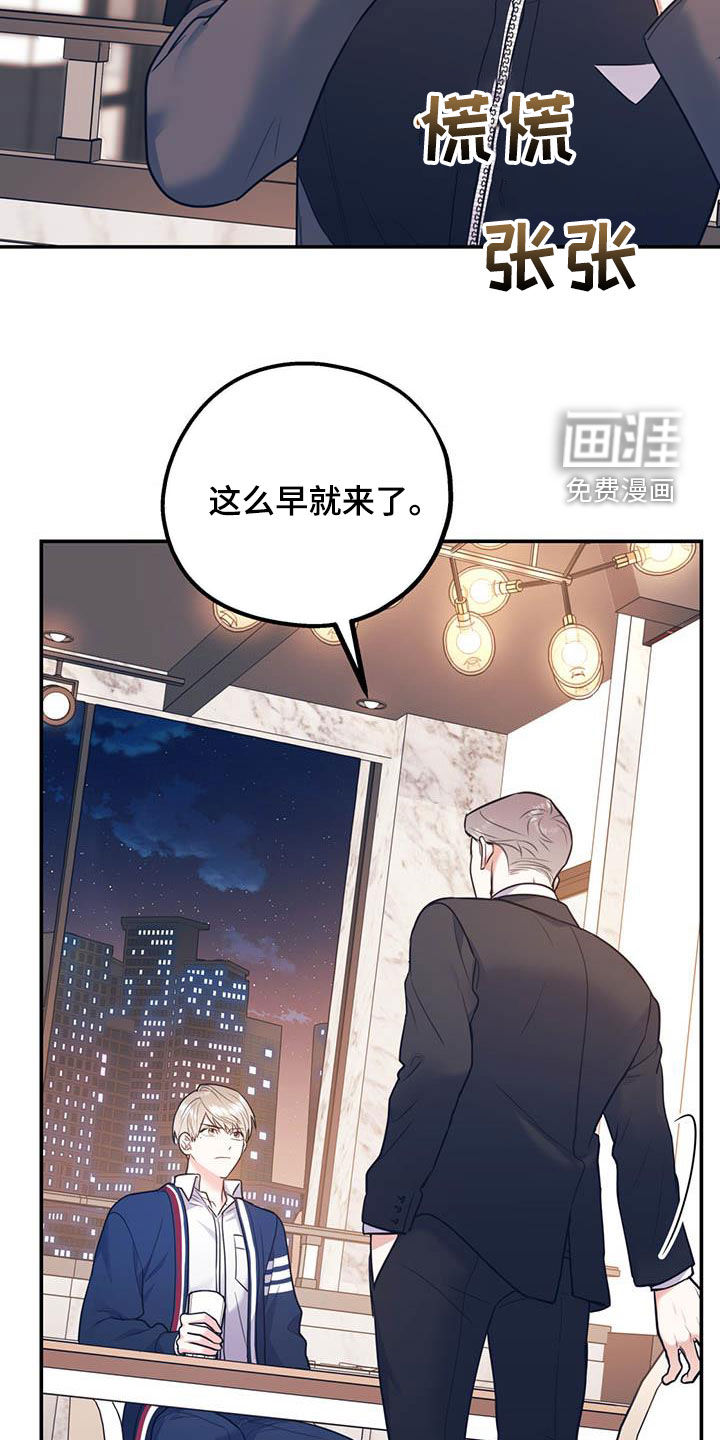 第73话17