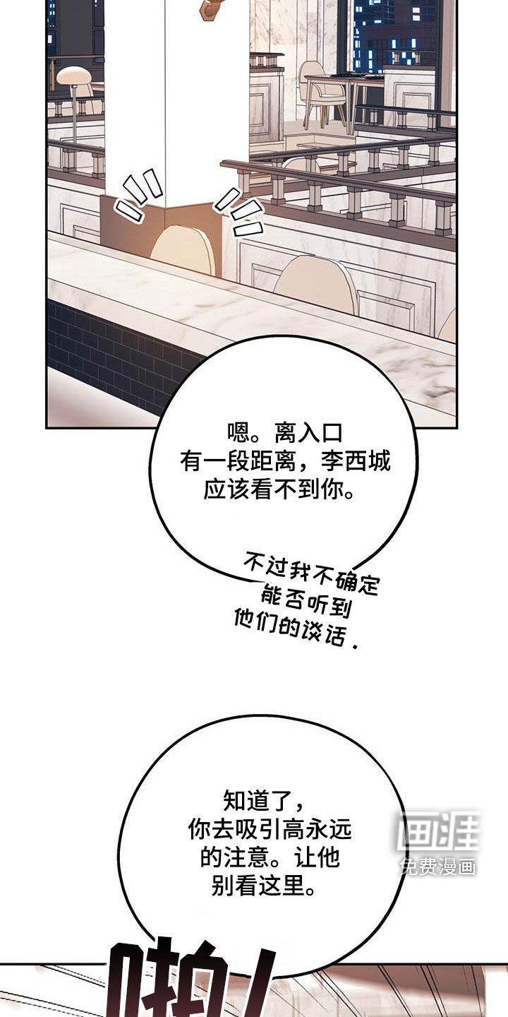 第73话6