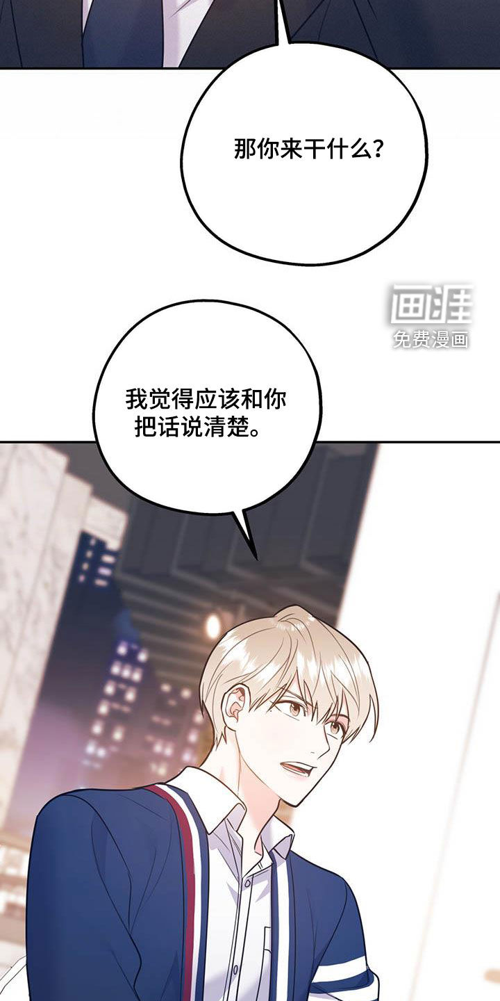 第73话23