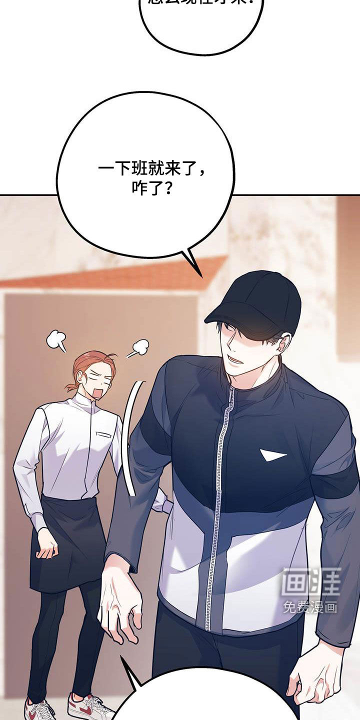 第73话4