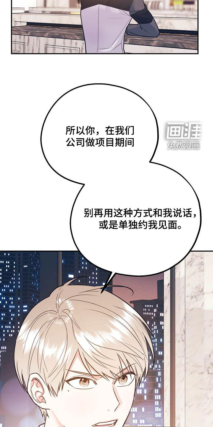 第73话25