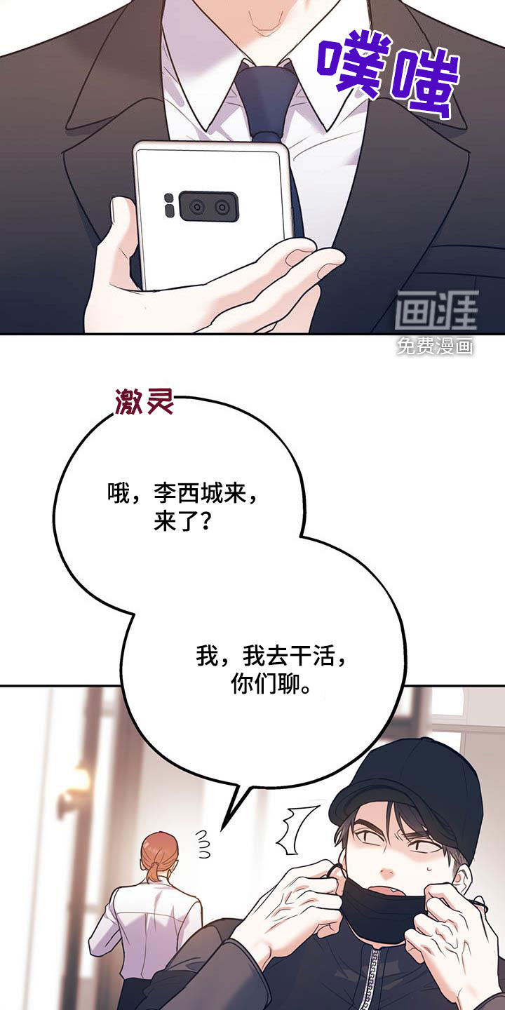 第73话16