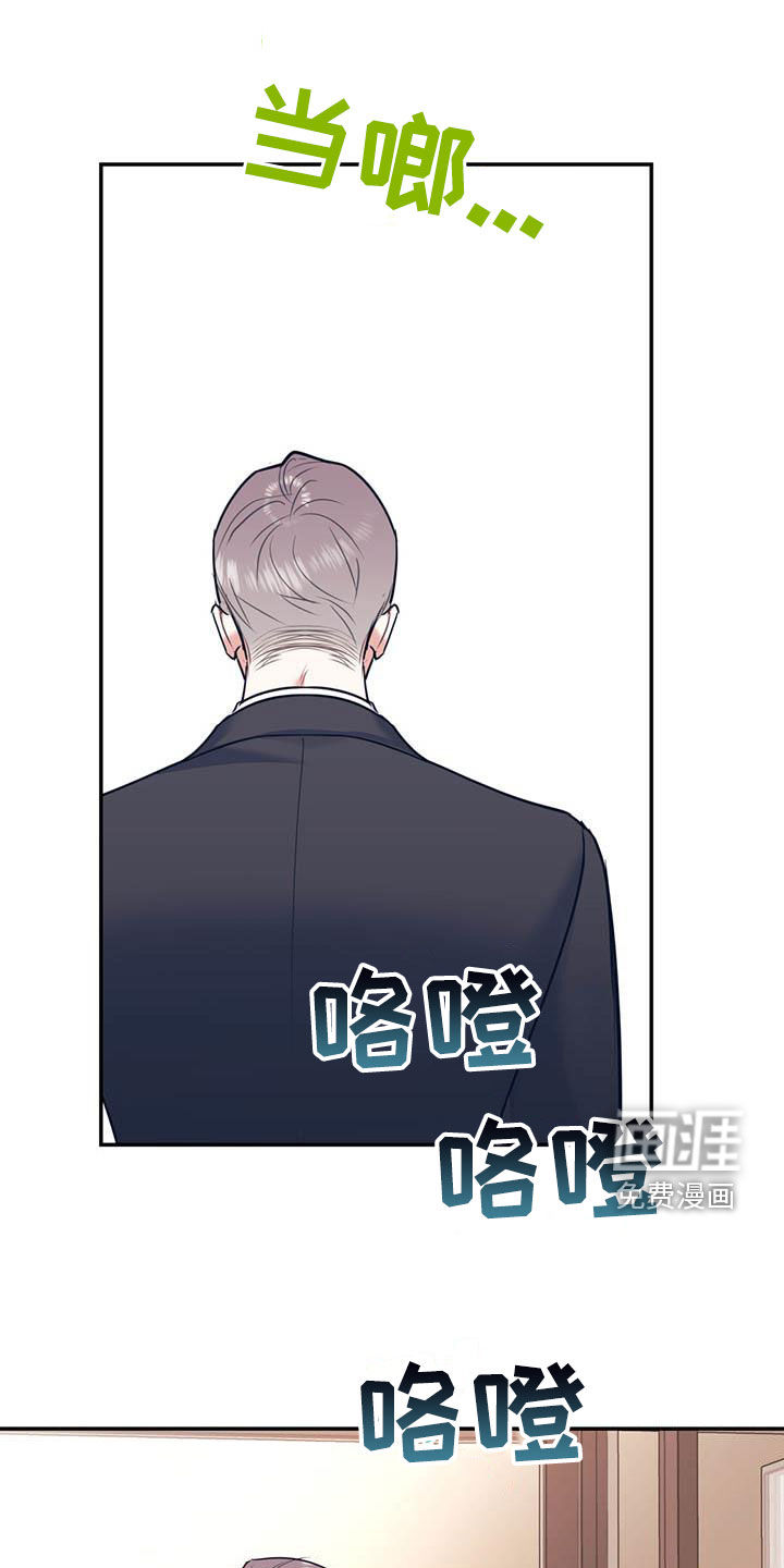 第73话14
