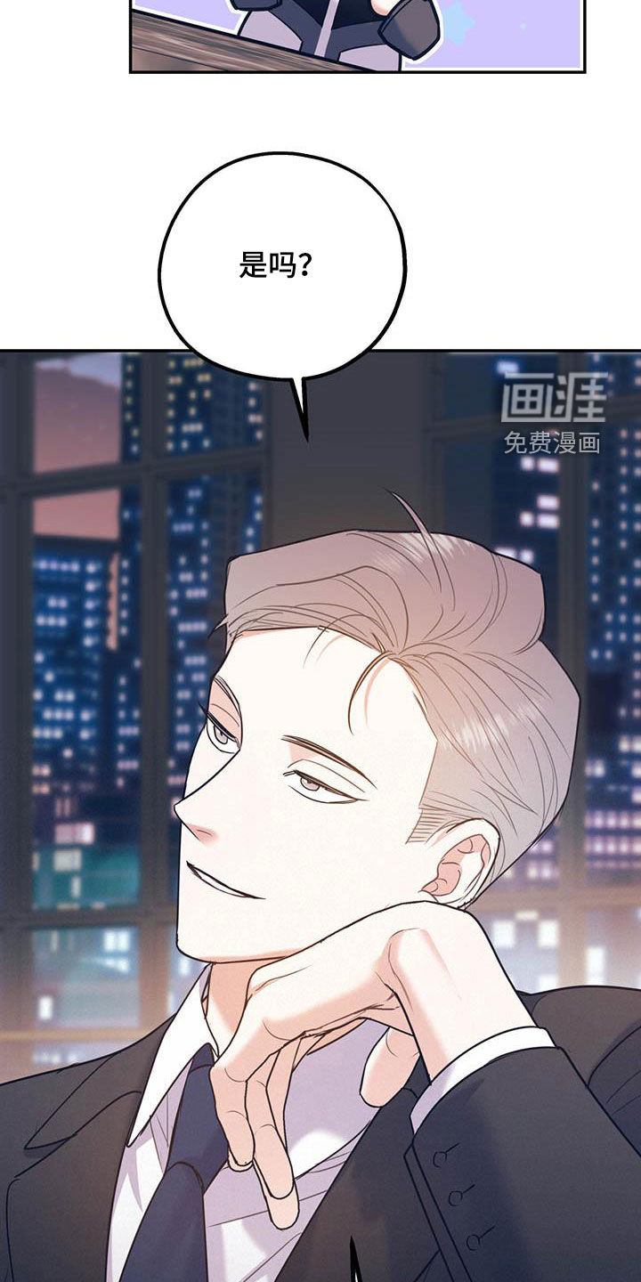 第73话22