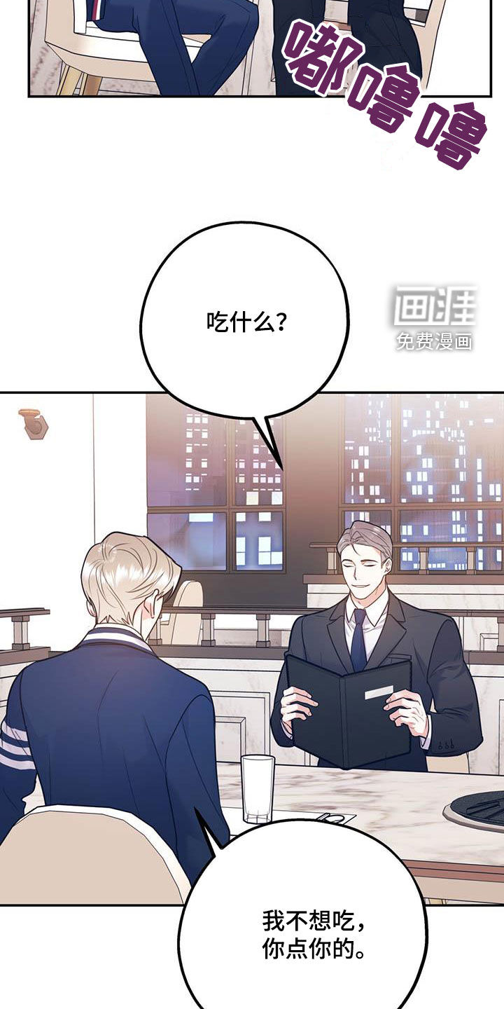 第73话18