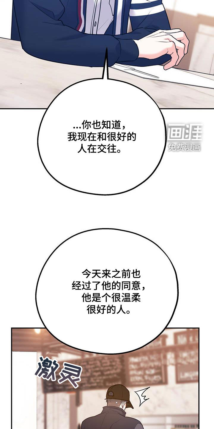 第73话24