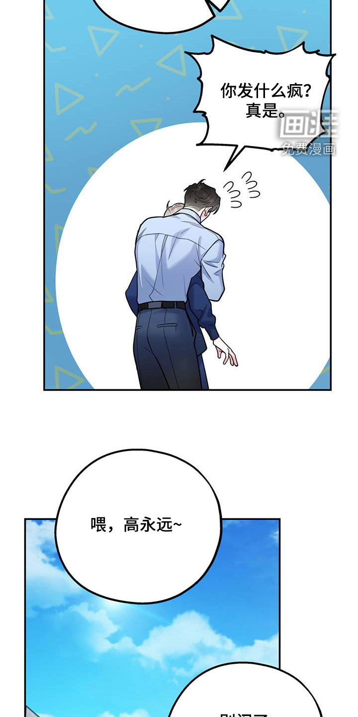 第72话5