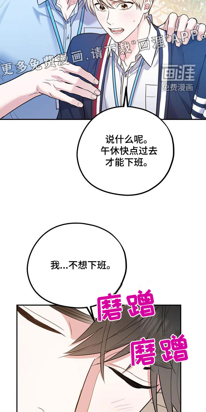 第72话3