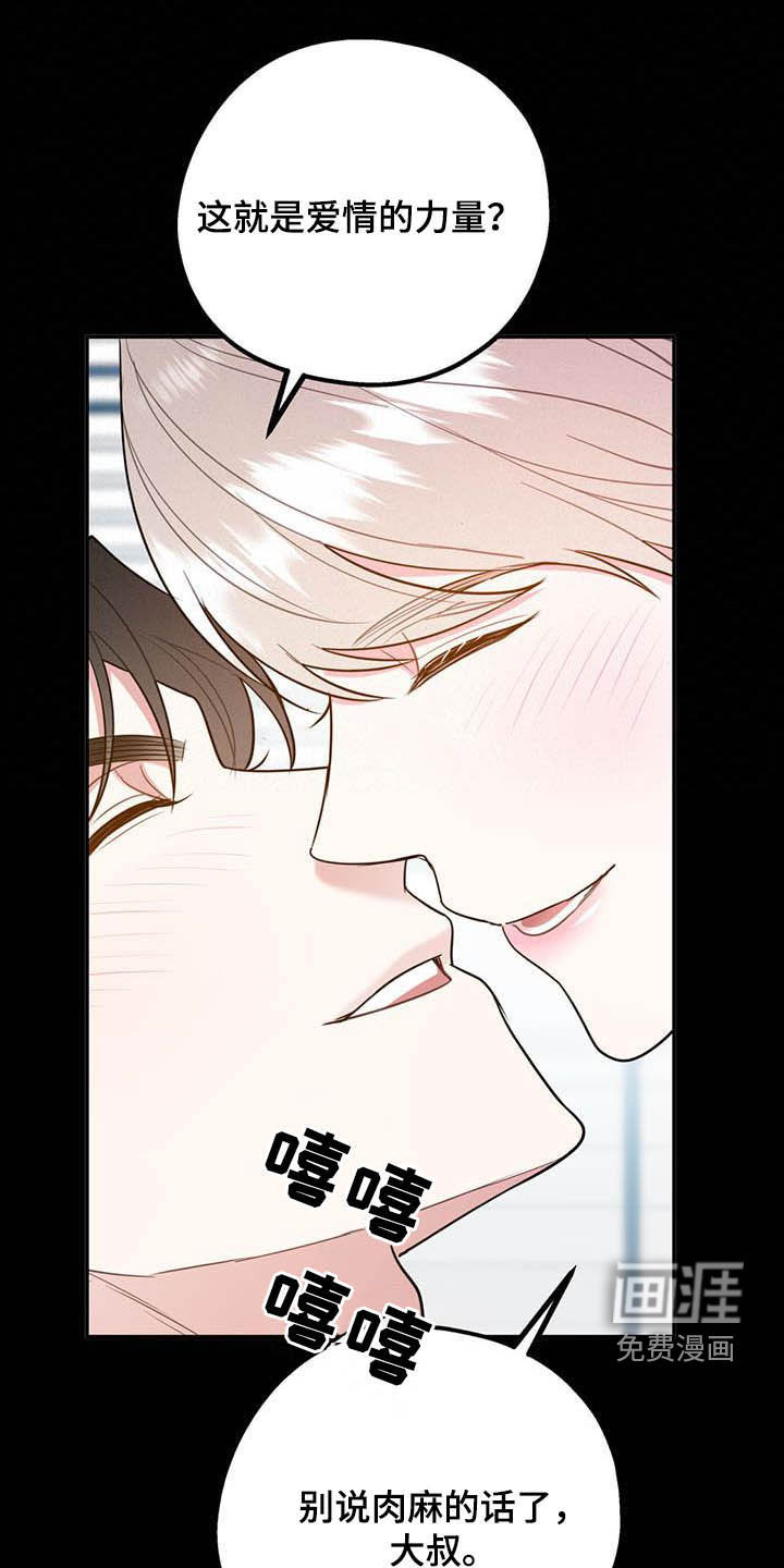 第72话28