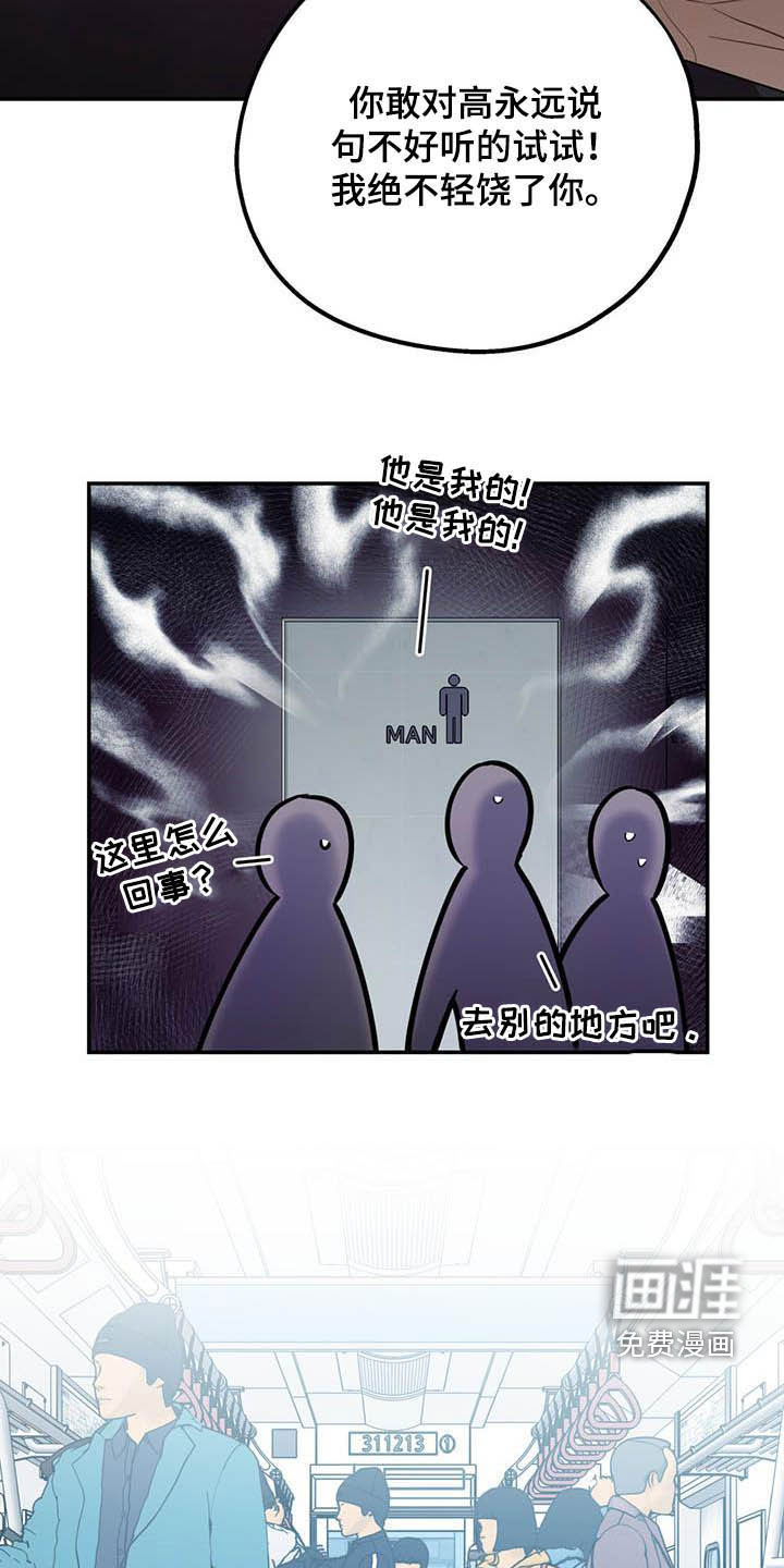 第72话21