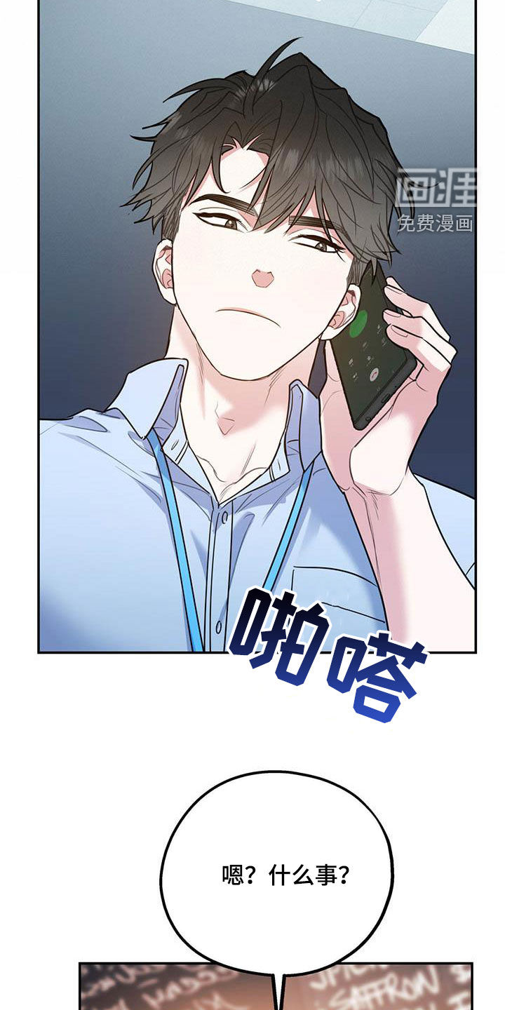 第72话8