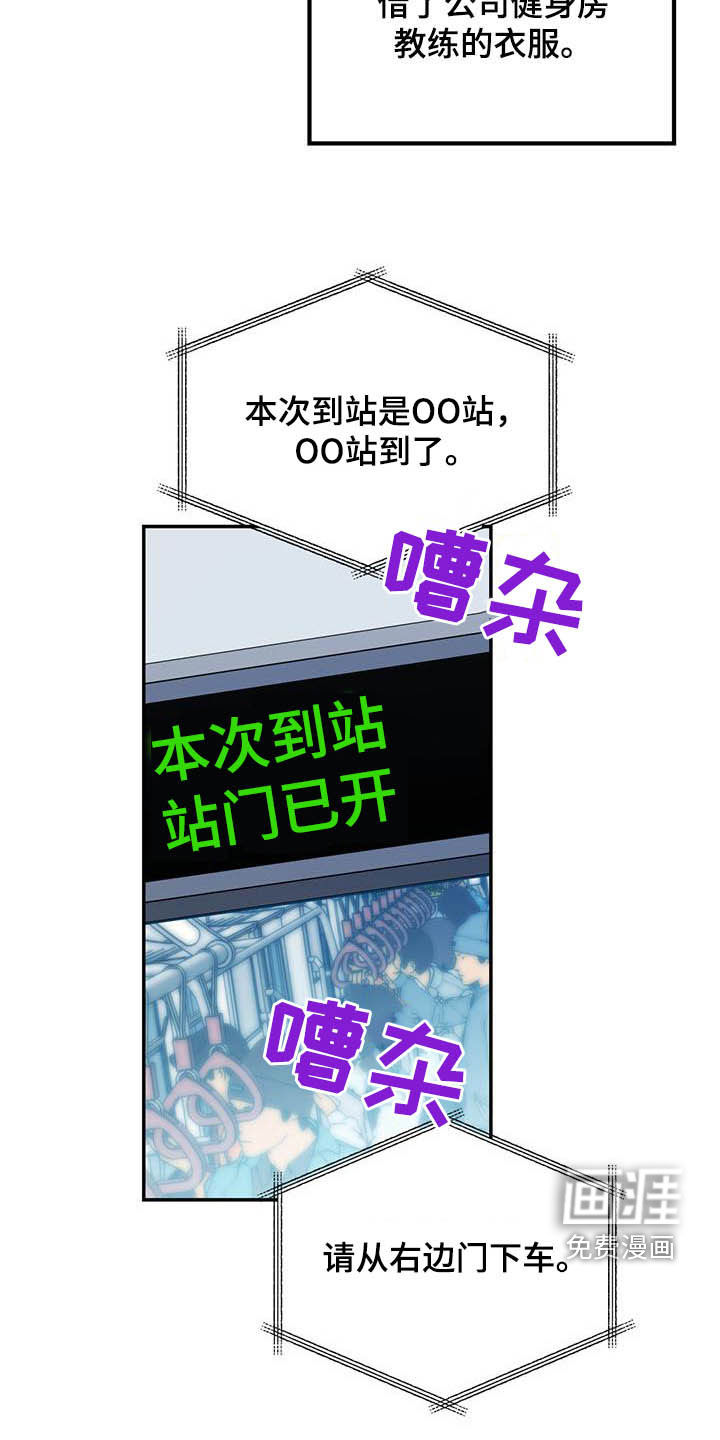 第72话32