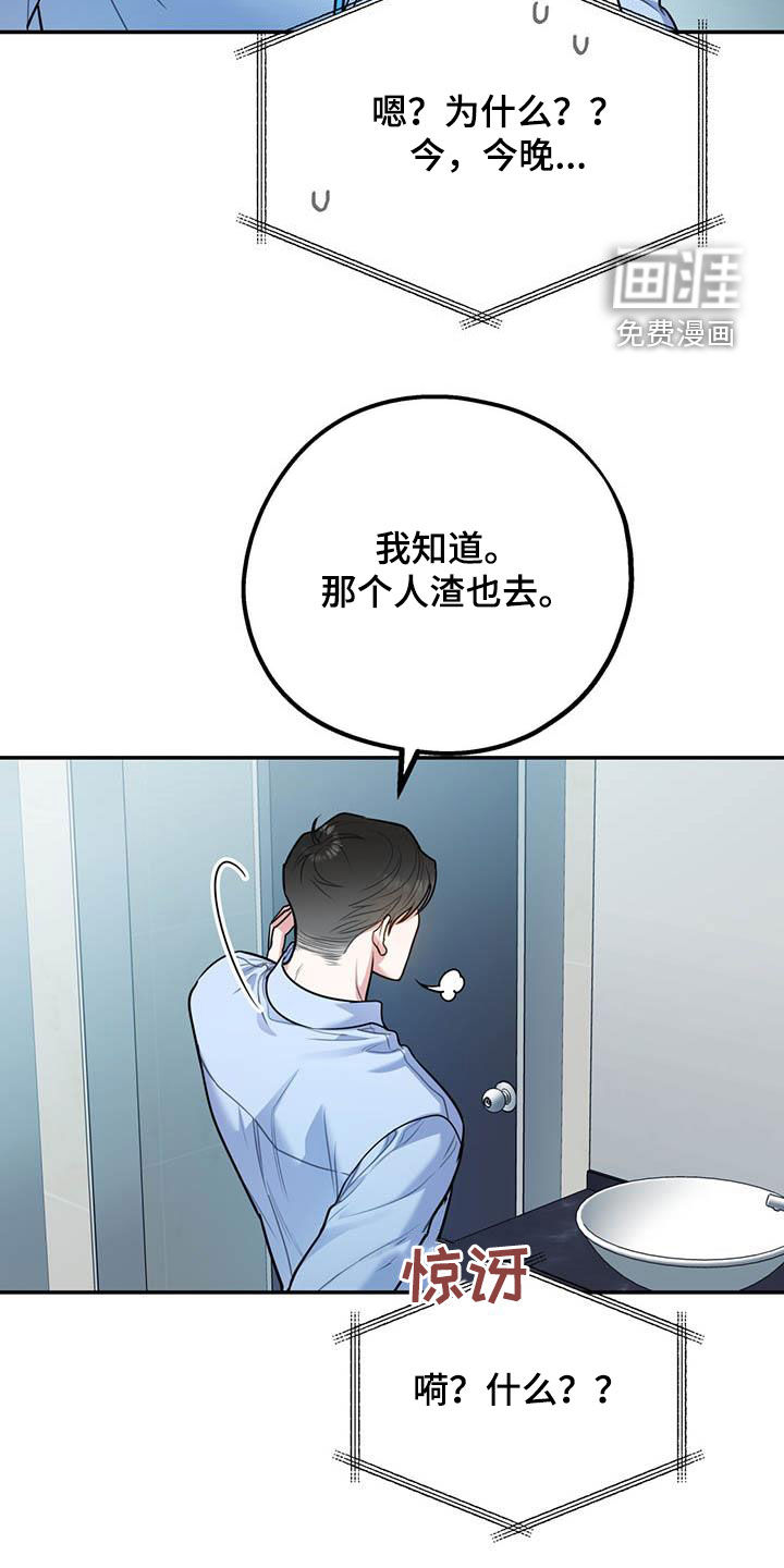 第72话11