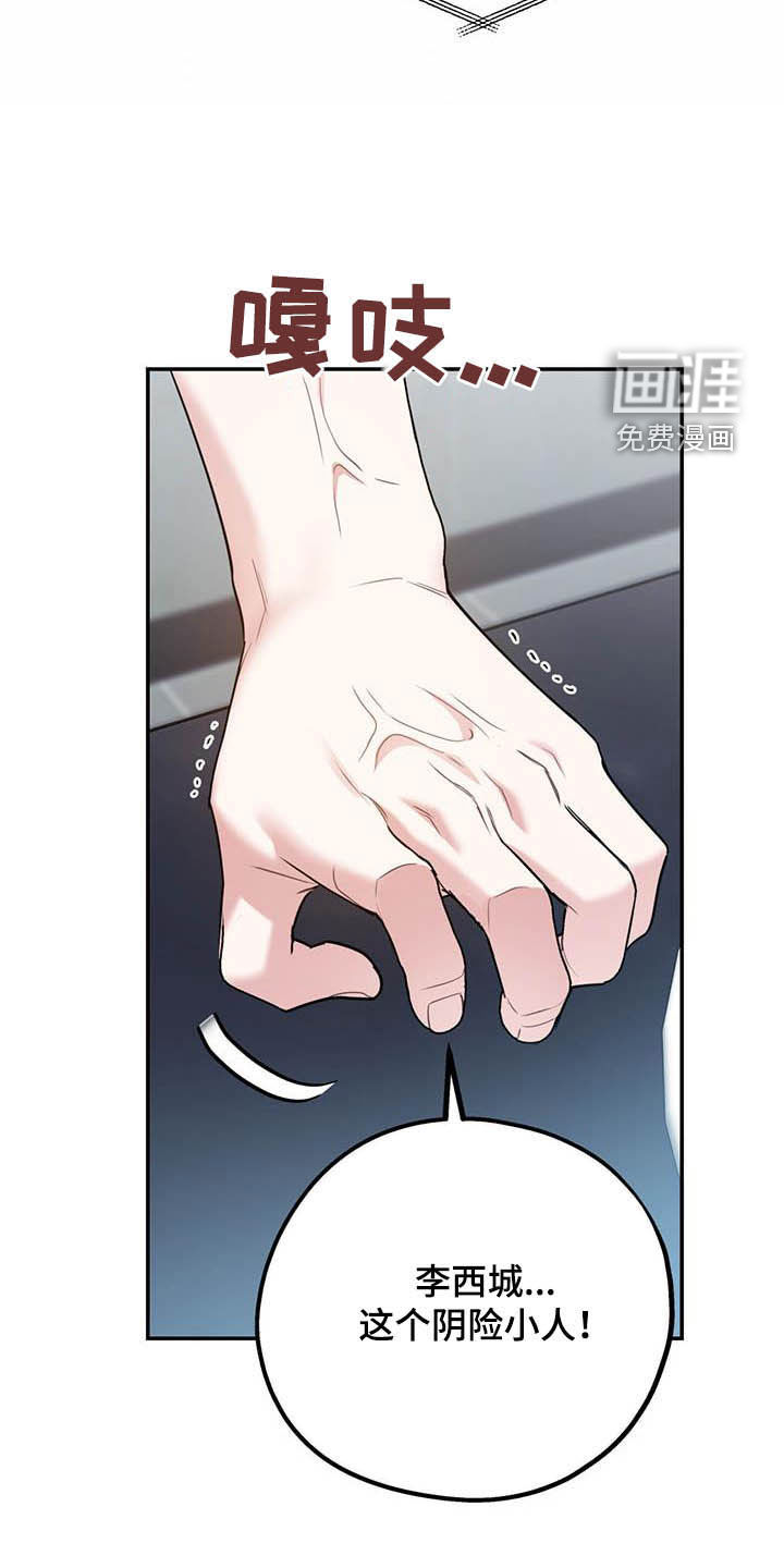 第72话19