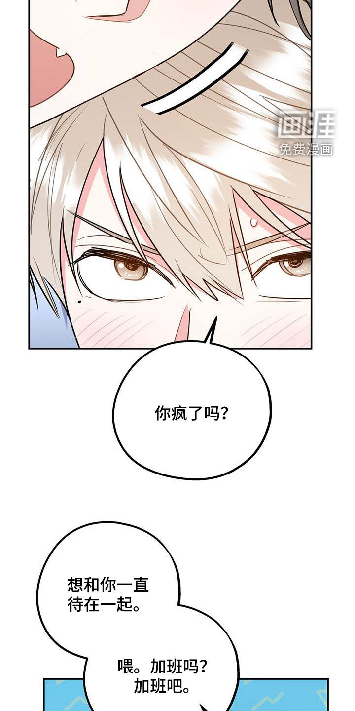 第72话4