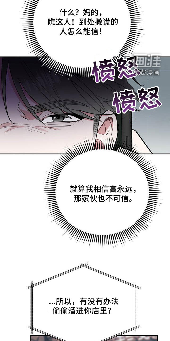 第72话13