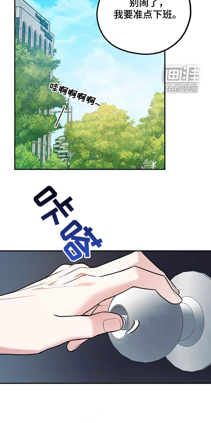 第72话6
