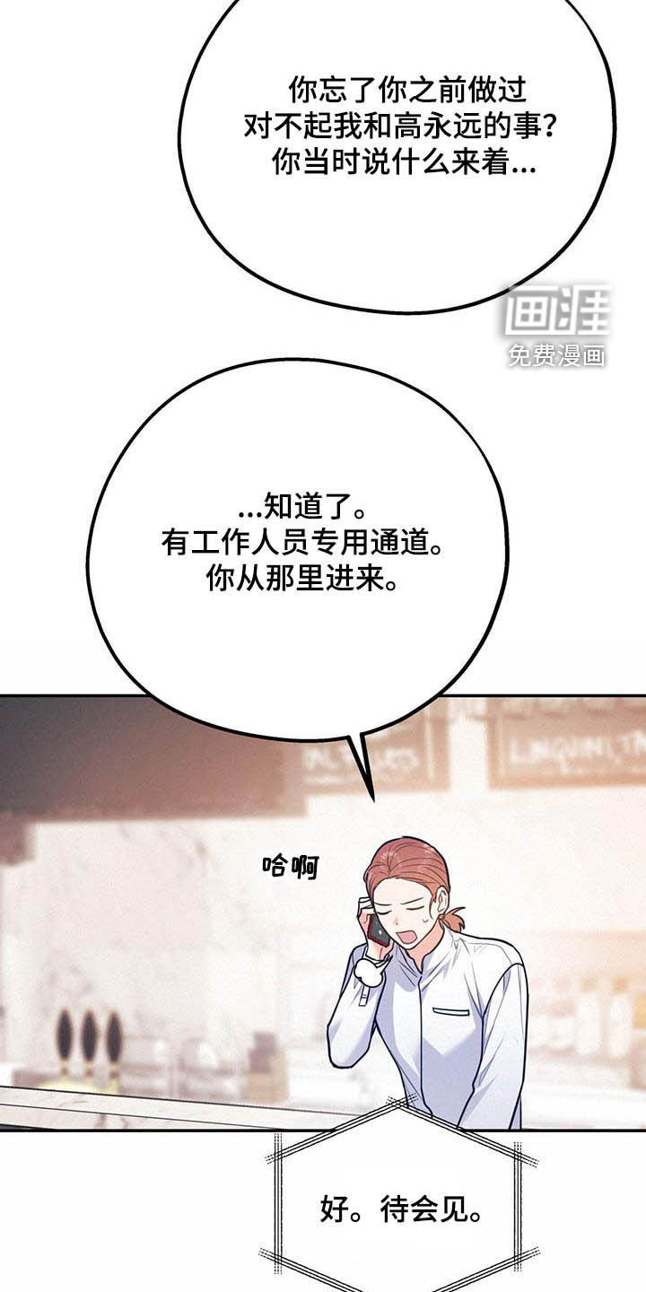 第72话18