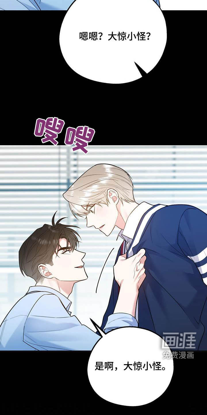第72话27