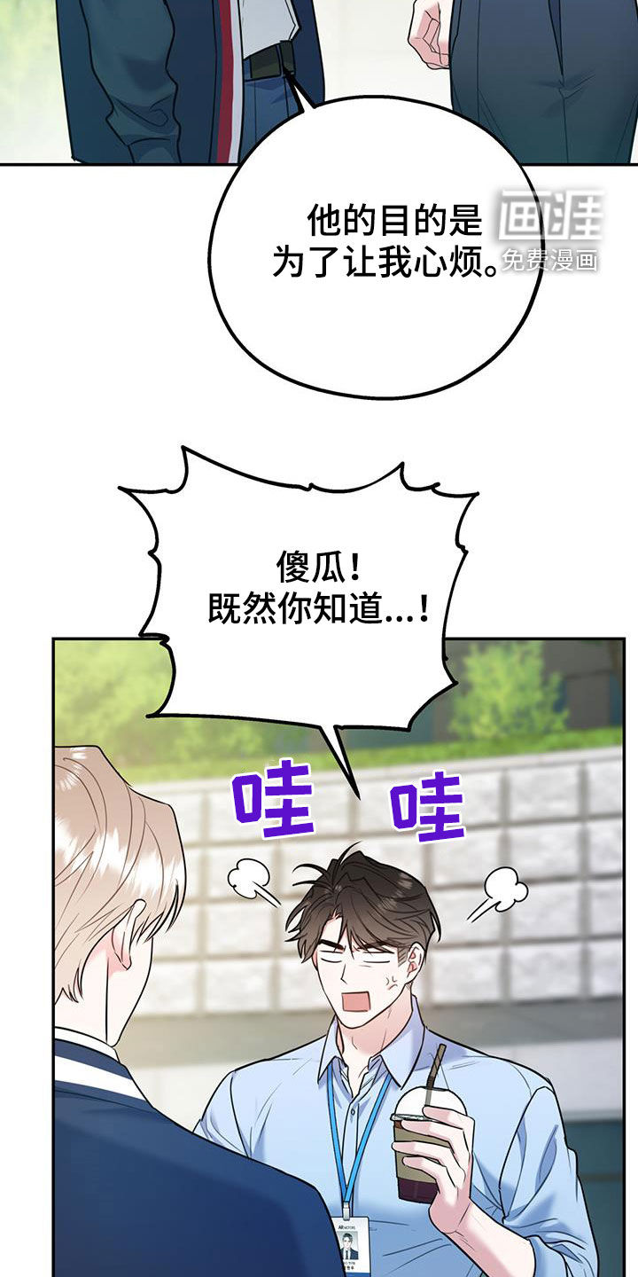 第71话11