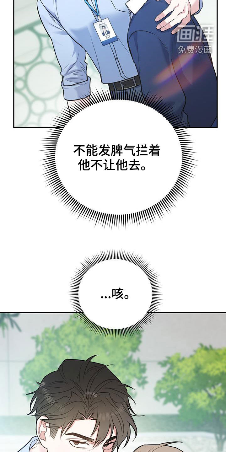 第71话33