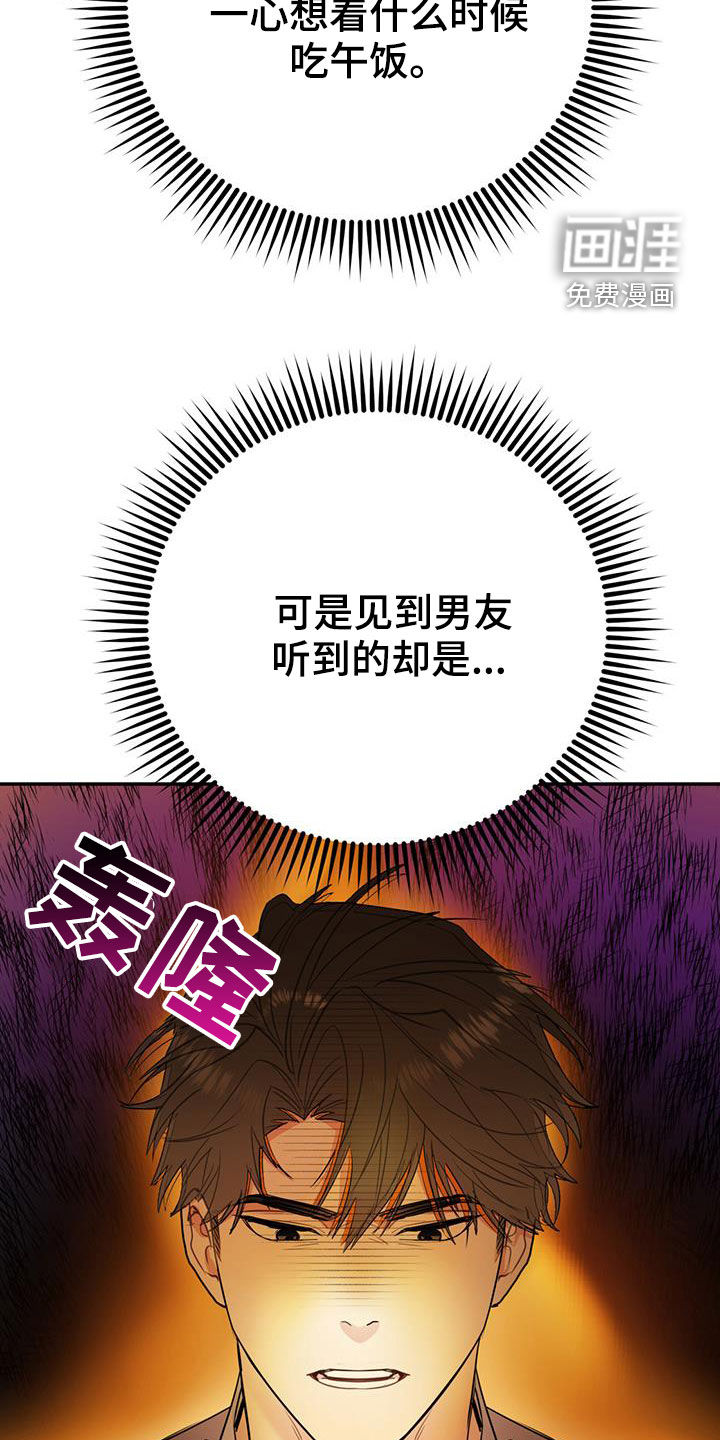 第71话2