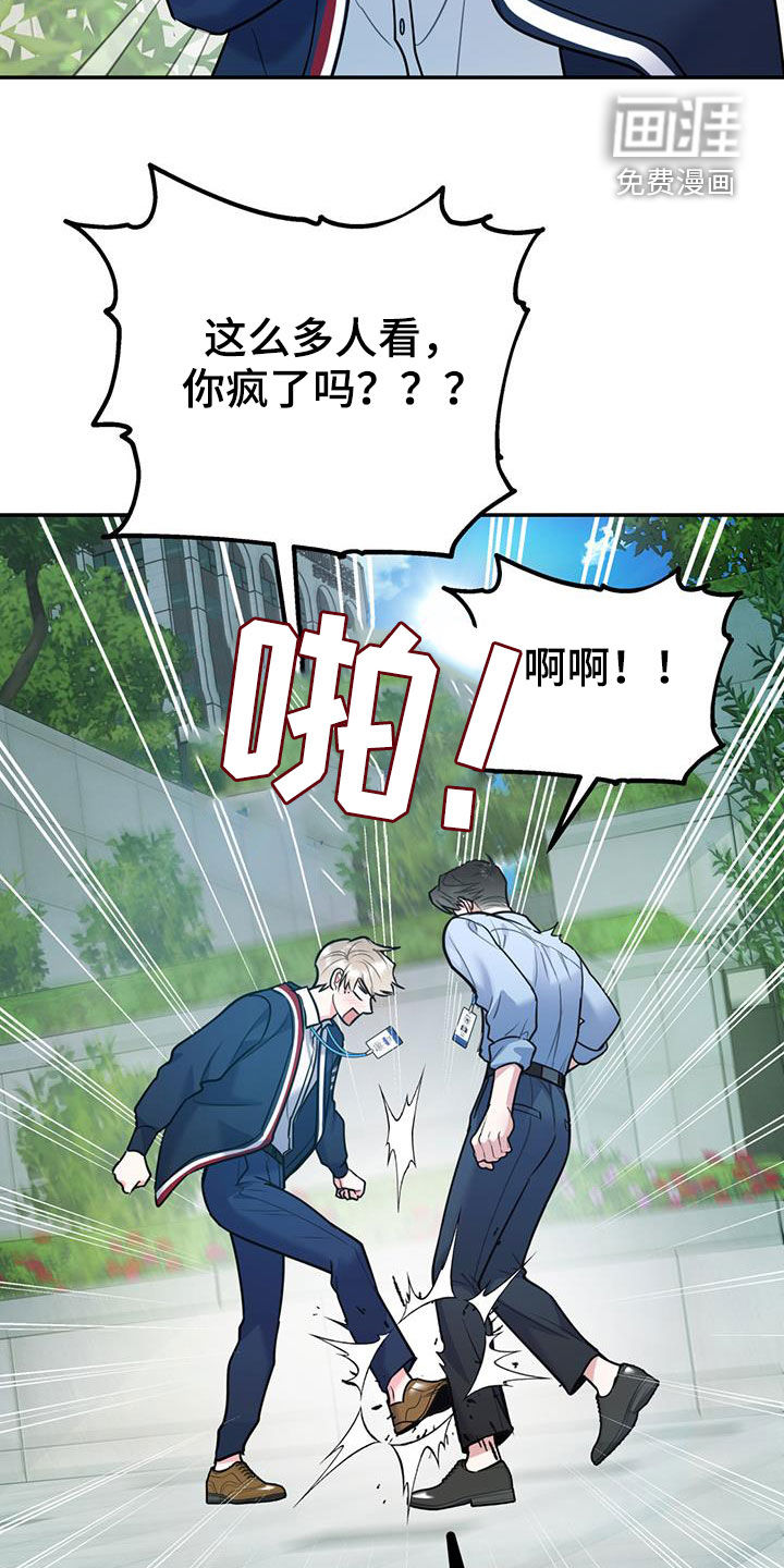 第71话23
