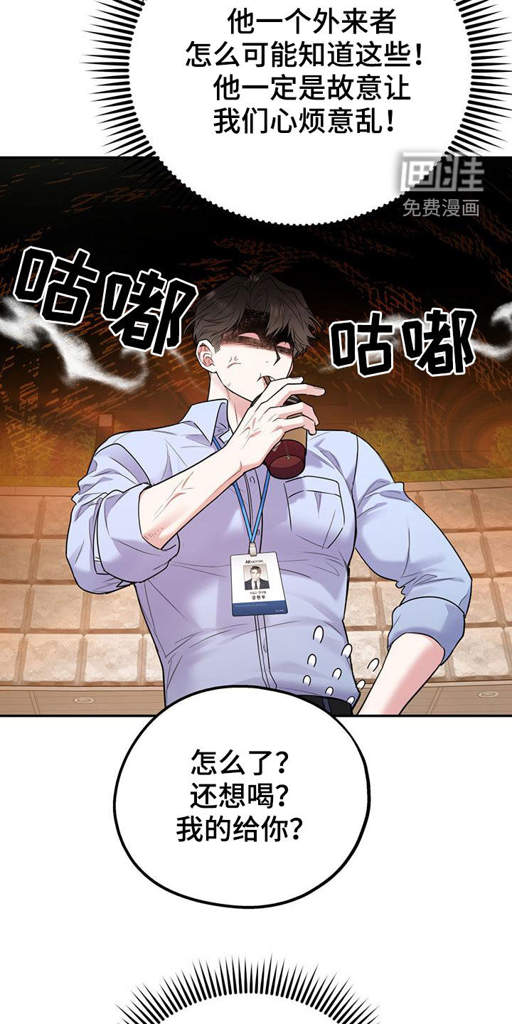 第71话5